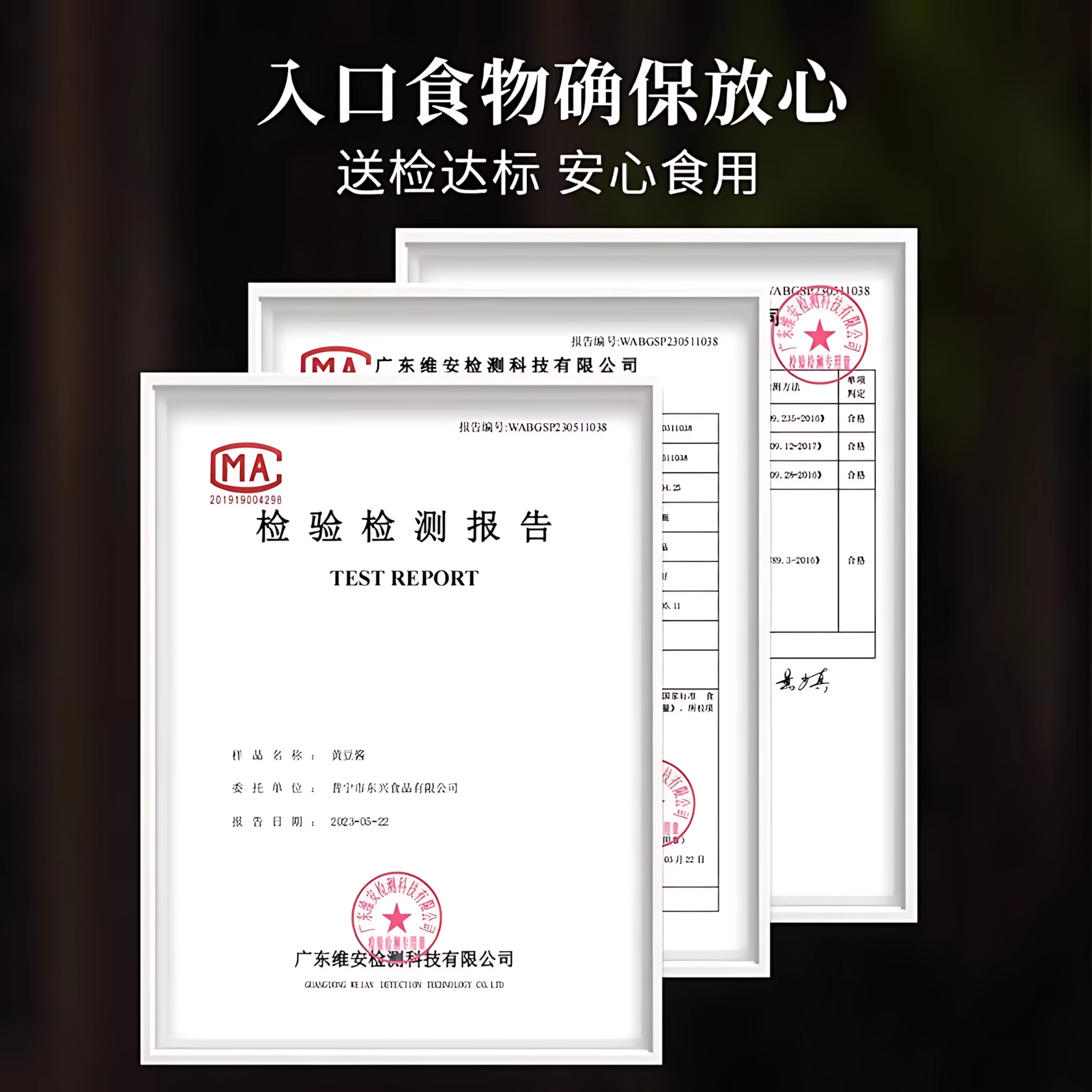 潮汕特产普宁豆酱官方旗舰店家用炒菜蒸鱼黄豆瓣酱0添加火锅豆酱,淘宝优惠券,粉丝福利购,淘宝优惠卷