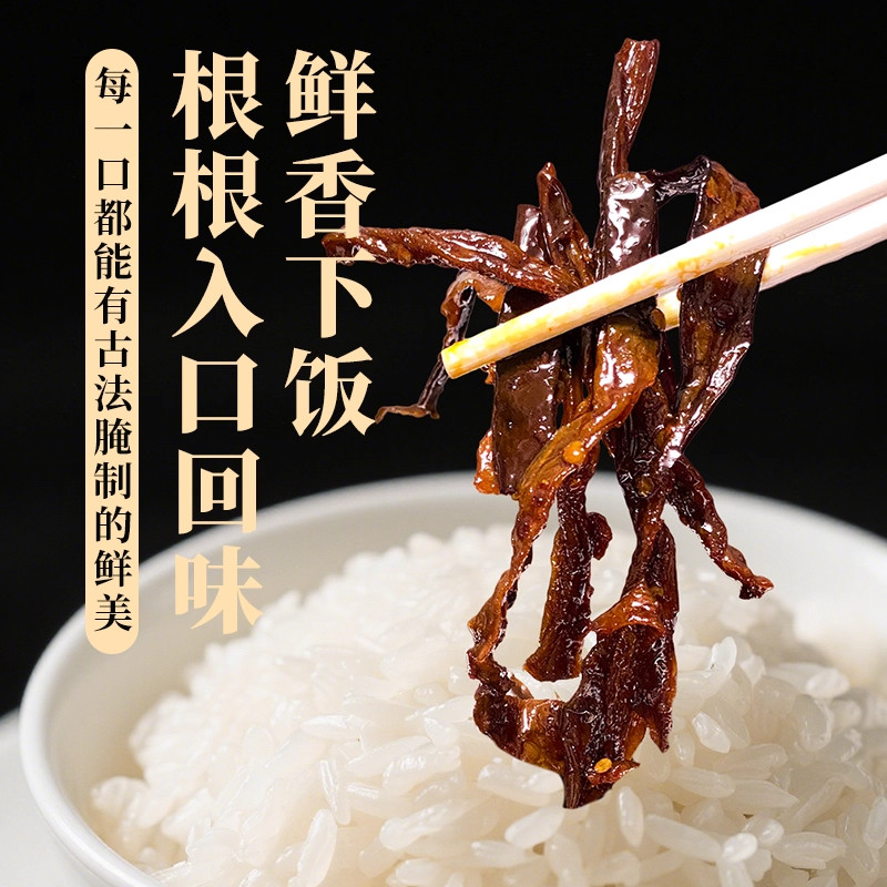 延边酱茄子干辣椒官方旗舰店东北朝鲜族传统酱腌菜泡菜咸菜下饭菜,淘宝优惠券,粉丝福利购,淘宝优惠卷