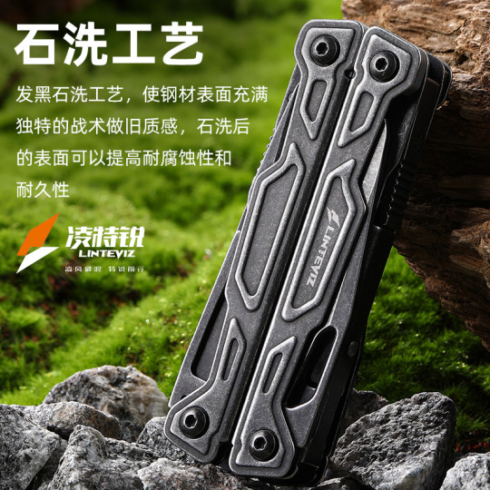 LINTEVIZ/凌特锐苍穹 户外多功能万用战术钳子折叠工具钳随身携带