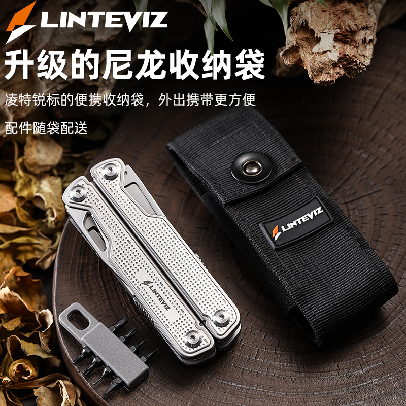 LINTEVIZ多功能战术万用钳子户外便携折叠工具车载露营装备工具钳