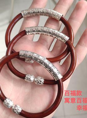 鸡藤木手镯血链野生药藤