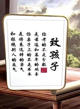 激励学习小物件自律励志