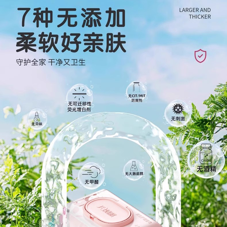 婧麒婴儿湿巾纸家庭用实惠装80抽宝宝手口屁专用新生儿大包湿纸巾