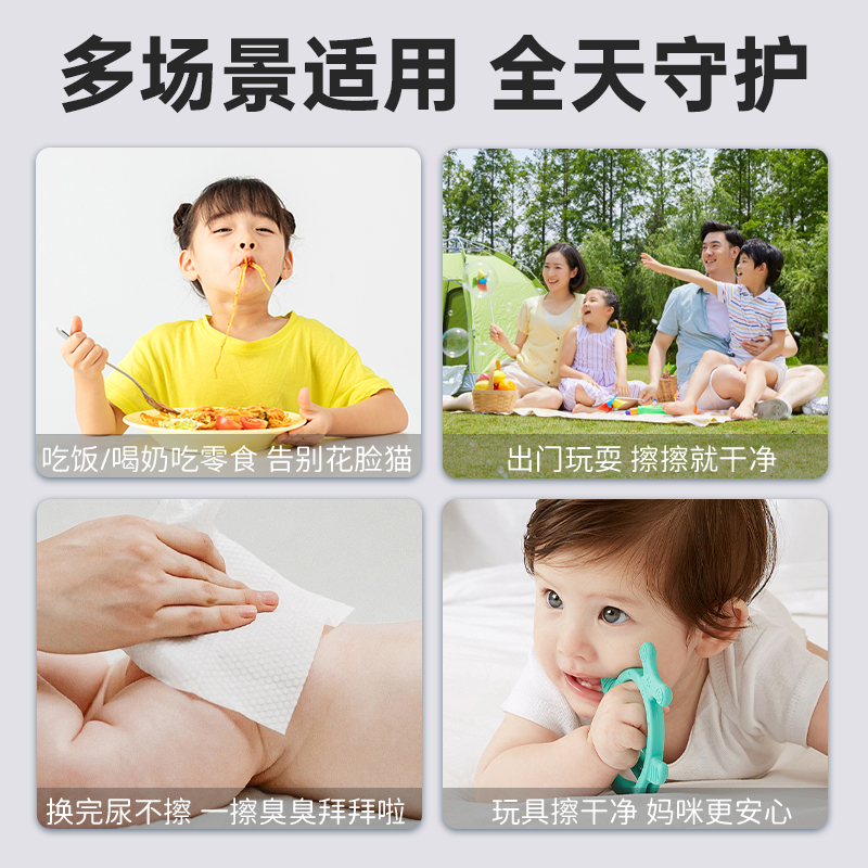 婧麒婴儿湿巾纸80抽宝宝手口屁家庭用大包装实惠装新生专用湿纸巾
