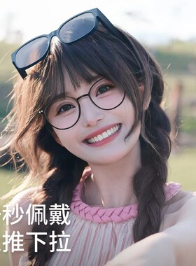 速发户镜视套近可镜防紫外线太镜男士骑行墨外登山护目镜套镜