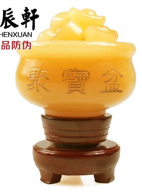 速发聚辰轩家玉吉宝盆元宝摆设摆件办公室黄居摆件