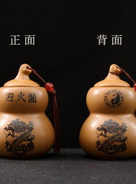 速发黄碎石避火龙瓶厨房西北避火龙瓶磁晶碎石配黄水黄聚宝盆消加