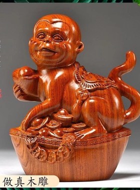 速发绿色实木猴猴雕刻十镇生肖摆件新款元宝子家居二宅招财送礼工