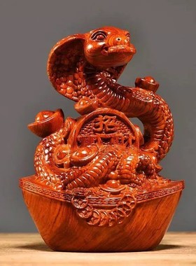 速发绿木实艺十二生肖蛇摆件动物实木雕刻家居客厅办公装饰红木工
