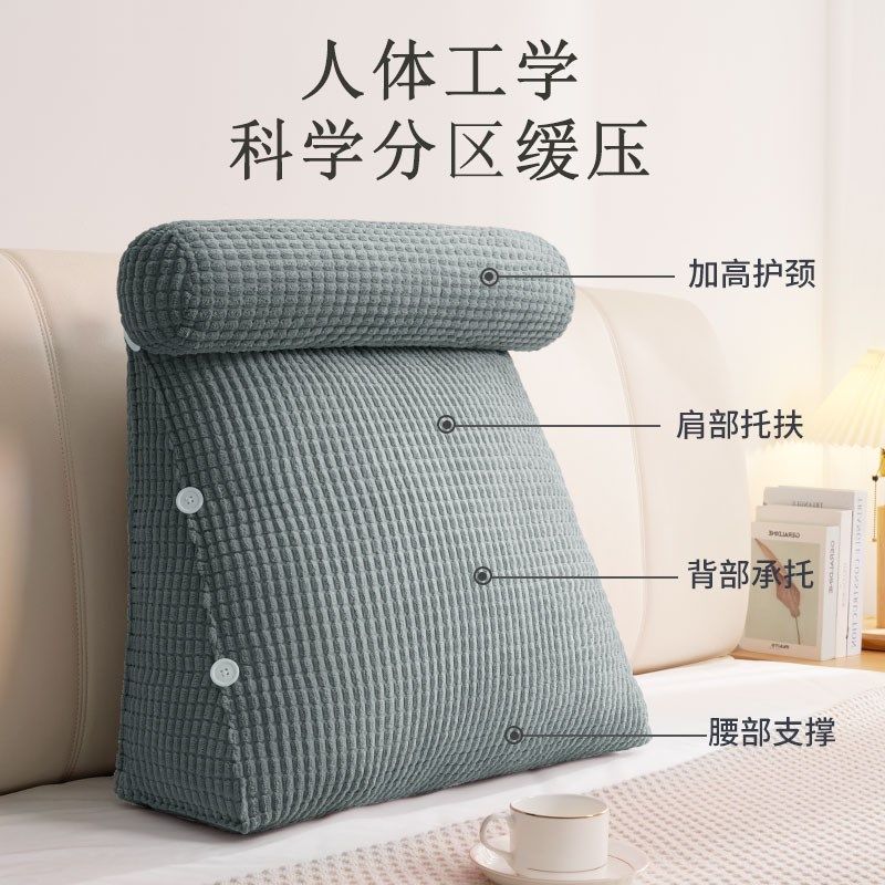 速发床头靠垫背背枕靠枕软包床上大半背垫护颈护腰床靠靠沙发靠躺,淘宝优惠券,粉丝福利购,淘宝优惠卷