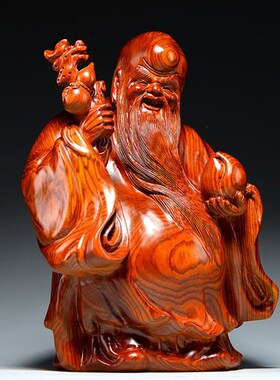 速发红梨木雕刻老寿星公客件家居摆厅装饰花木工艺品生日祝寿贺寿