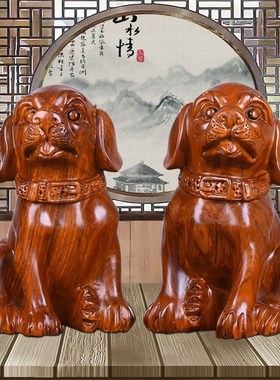 速发花梨木雕招财狗摆件实木质件木十二生肖狗家居迁饰客厅摆红乔