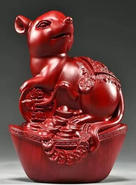 速发黑檀木装老鼠生件十二摆肖木质鼠雕刻家居客厅雕饰红木工艺品