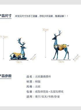 速发家居轻厅电视酒柜装饰品摆件创客意奢招财树工艺品家具摆设