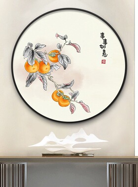 速发新圆式客厅墙面装画画中形玄关入户正对门墙饰餐厅画挂画过道