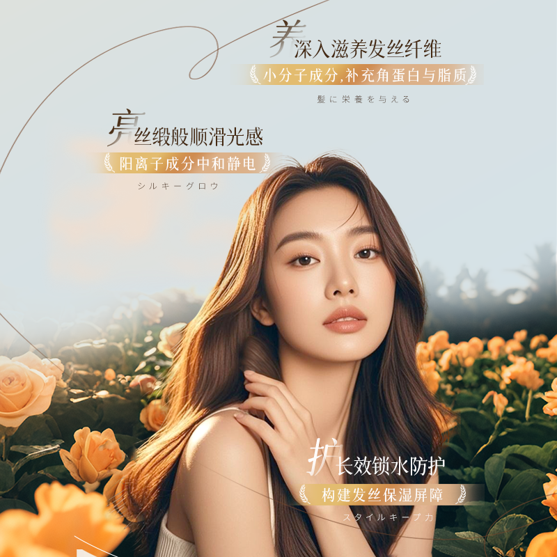 日本milbon玫丽盼歌蕊缇发膜三部曲护发专业护理深层修护补水,淘宝优惠券,粉丝福利购,淘宝优惠卷