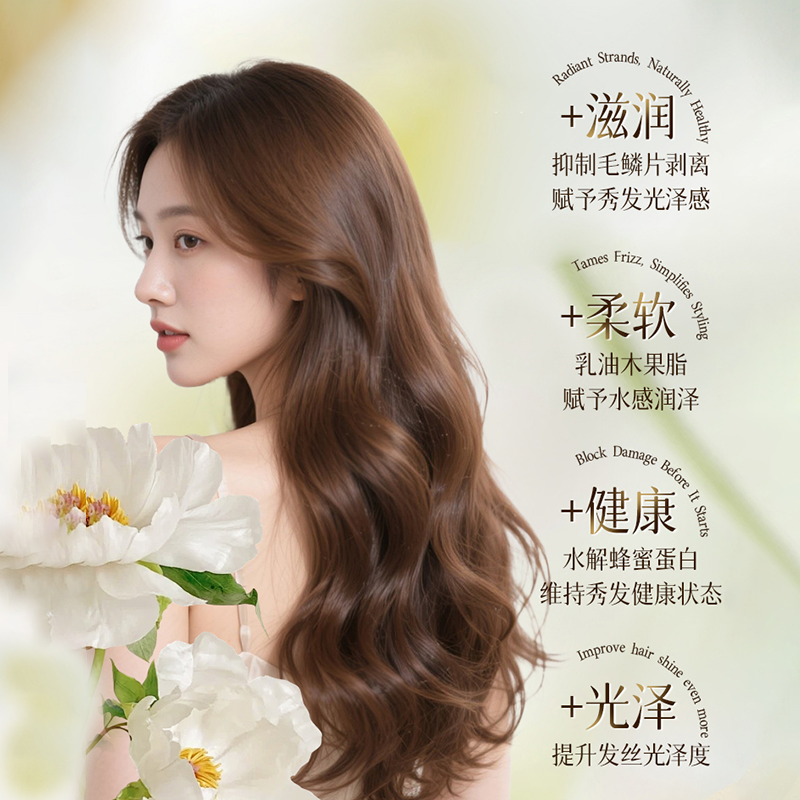 日本napla固色洗发水 染后锁色护色补色护发素护理修复去黄洗发水 - 图0