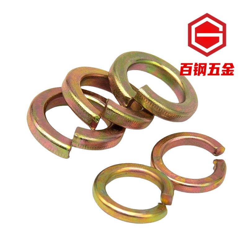 8.8级高强度镀锌彩锌弹垫弹簧垫片弹垫圈M4M5FM6M8M10M12M16M20M2 - 图0