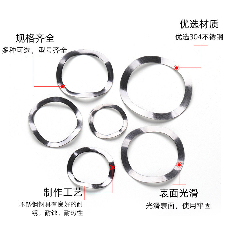 波形垫圈304不锈钢多波型三x波峰垫圈形弹簧垫片波浪弹性轴承垫圈,淘宝优惠券,粉丝福利购,淘宝优惠卷