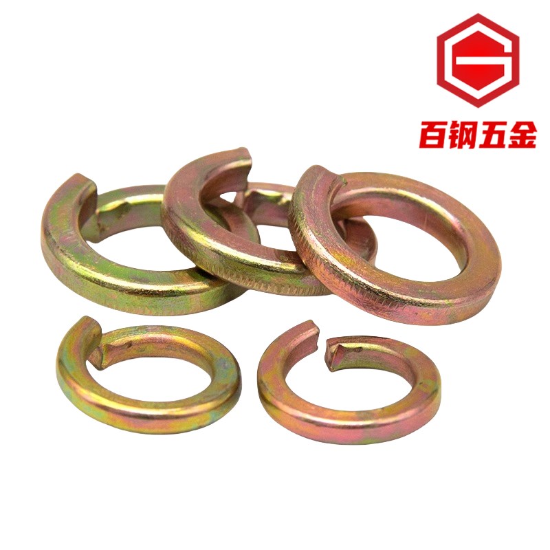 8.8级高强度镀锌彩锌弹垫弹簧垫片弹垫圈M4M5FM6M8M10M12M16M20M2 - 图1