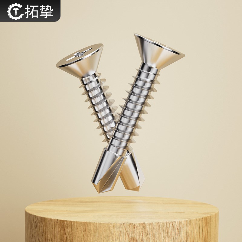 410不锈钢十字平头钻尾螺钉沉头自攻自钻燕尾彩钢瓦螺丝M3V.5-M5. - 图1