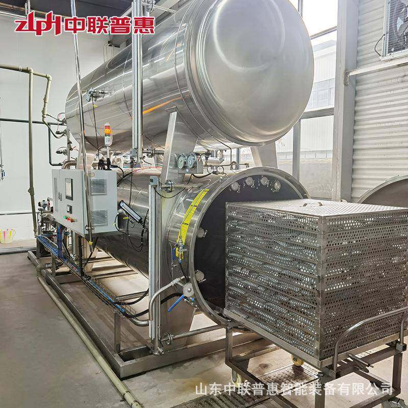 鲜炖燕窝杀菌锅椰奶燕窝粥加工设备高压灭菌锅高温杀菌锅厂家,淘宝优惠券,粉丝福利购,淘宝优惠卷