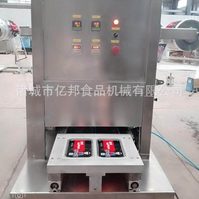商业盒式气调包装机无骨鸡爪真空封口机烧肉气调包装设备,淘宝优惠券,粉丝福利购,淘宝优惠卷