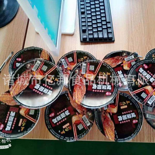 商业盒式气调包装机无骨鸡爪真空封口机烧肉气调包装设备,淘宝优惠券,粉丝福利购,淘宝优惠卷