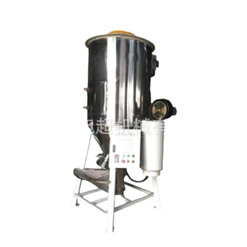 PP塑料颗粒干燥搅拌机ABS塑料再生颗粒立式干燥搅拌机塑料干燥机,淘宝优惠券,粉丝福利购,淘宝优惠卷