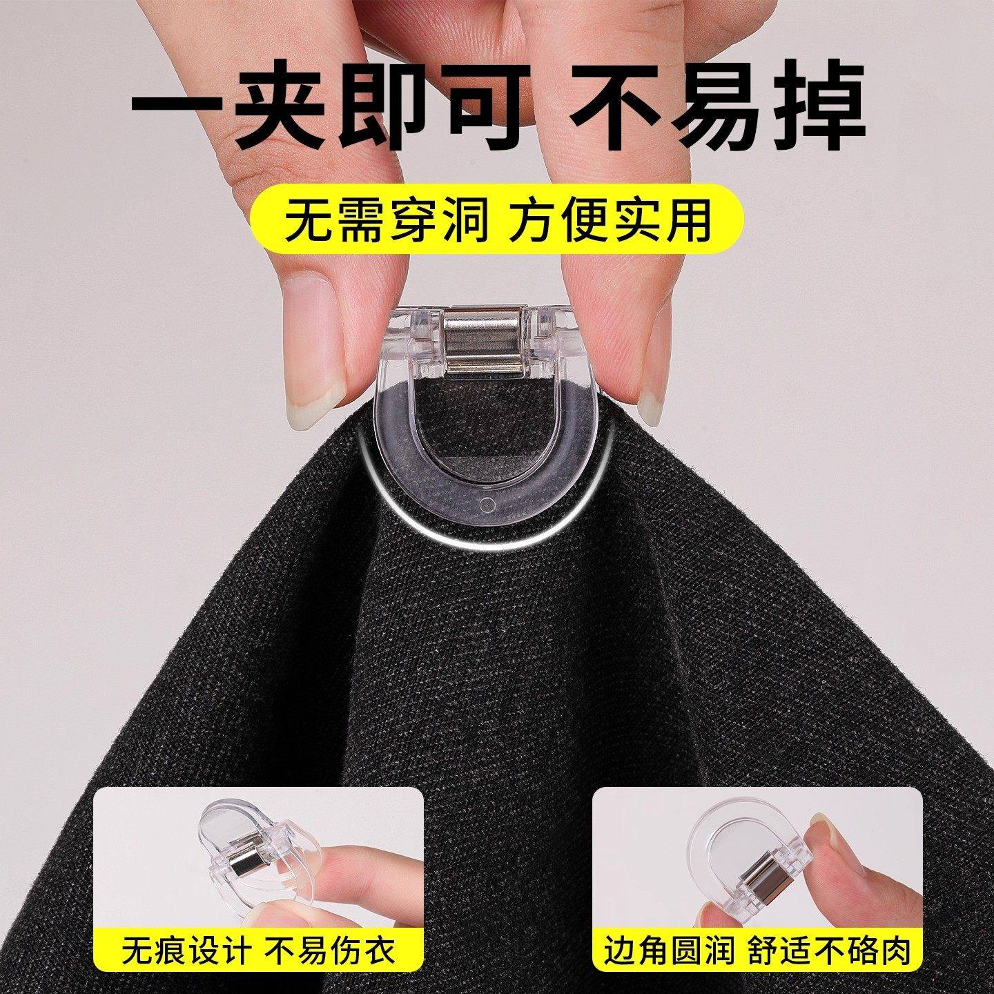 裤脚防拖地神器隐形裤子长改短调节扣牛仔裤腿挽边扣无痕固定夹子,淘宝优惠券,粉丝福利购,淘宝优惠卷