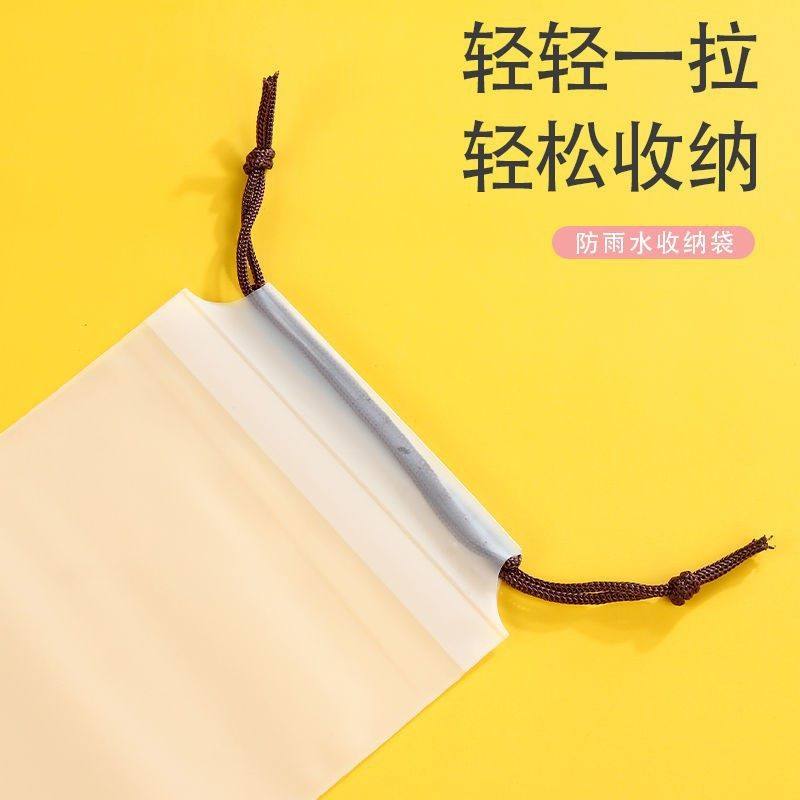雨伞套透明雨伞收纳袋束口随身防湿防潮雨伞包防水装伞袋子可手提,淘宝优惠券,粉丝福利购,淘宝优惠卷