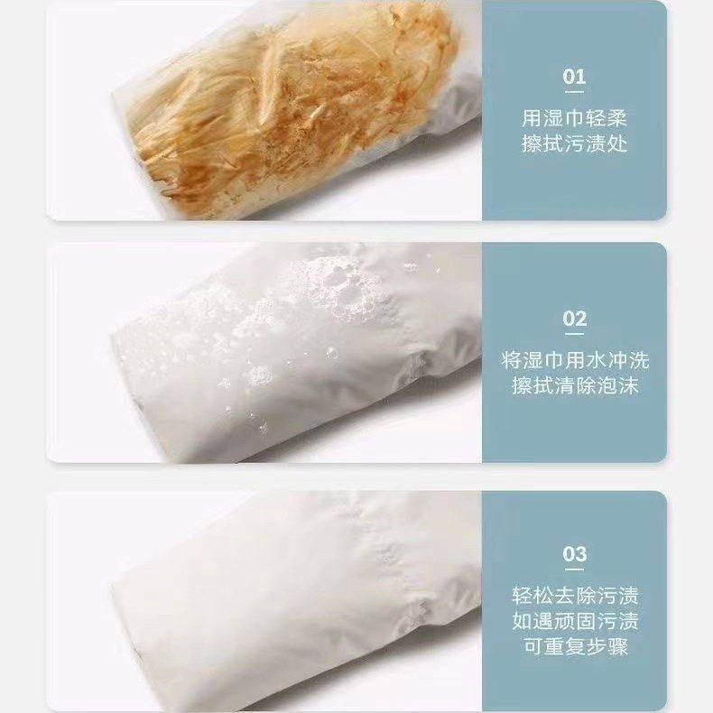 羽绒服清洁专用湿巾免洗神器去油污衣物污渍清洁剂衣服清洗干洗剂,淘宝优惠券,粉丝福利购,淘宝优惠卷