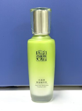 【详情享优惠】百雀羚草本水清漾保湿清爽不油腻滋润易吸收精华乳