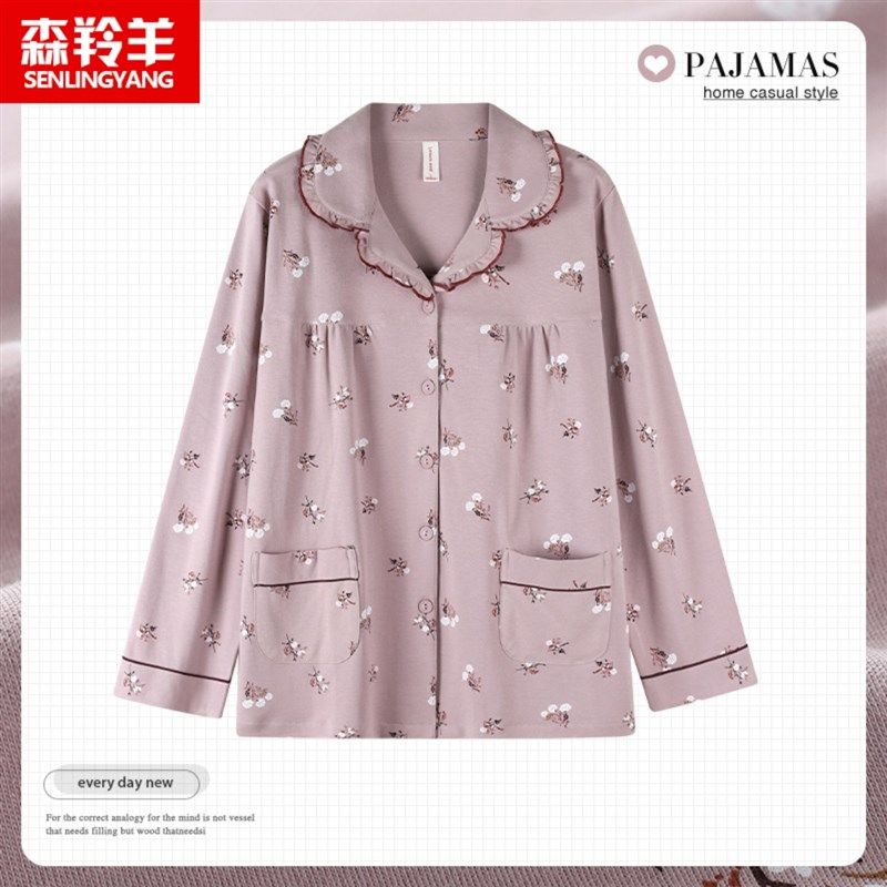 2024年新款女士睡衣上衣纯棉长袖翻领衬衫春秋开衫家居服上装单件,淘宝优惠券,粉丝福利购,淘宝优惠卷