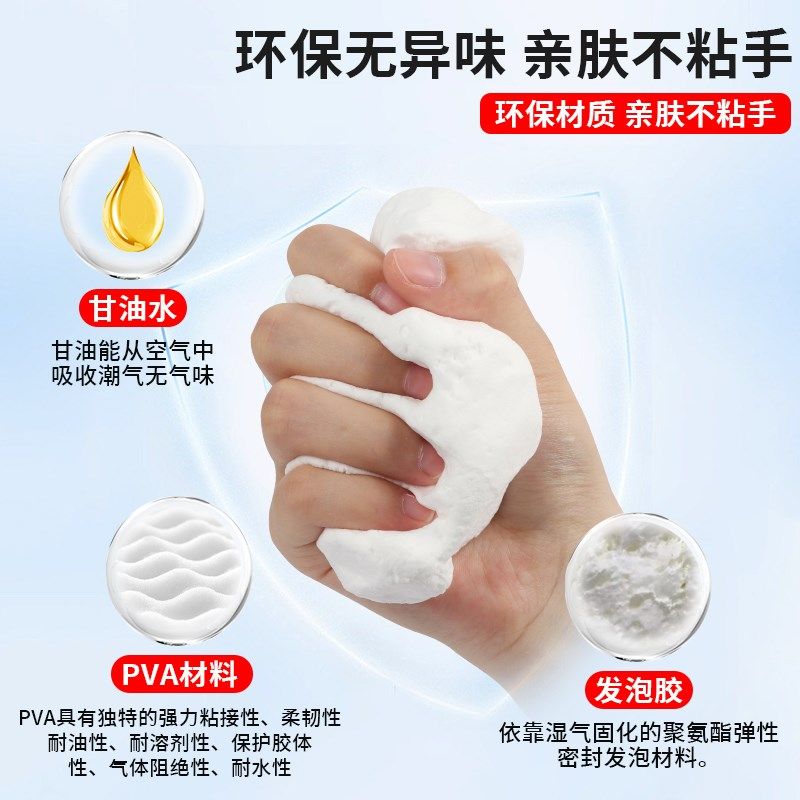 空调洞孔口密封胶泥白色堵塞补墙填充下水管道防水防反臭堵洞神器,淘宝优惠券,粉丝福利购,淘宝优惠卷