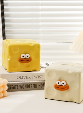 奶油风奶酪存钱罐男女孩儿童陶瓷储蓄钱罐箱摆件大号生日礼品轻奢