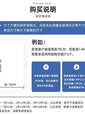 静电磨砂玻璃贴纸办公室透光不透明防走光遮光卫生间浴室玻璃贴膜