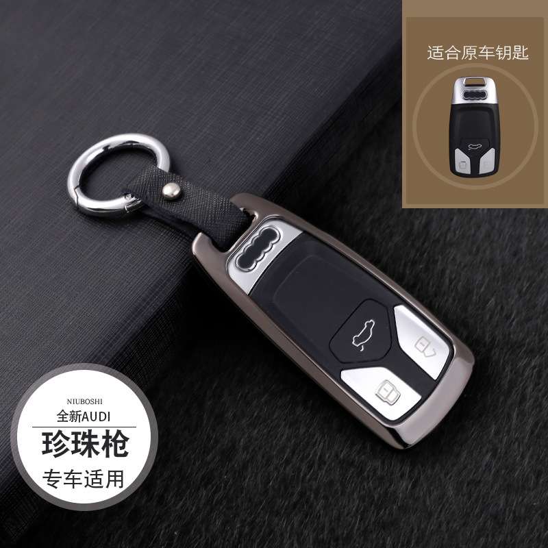 适用于新款奥迪A4L Q5L专用A5车钥匙套S5金属S4 2021款21 2020 20 - 图3