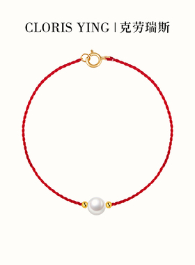 马年本命年红手绳手链