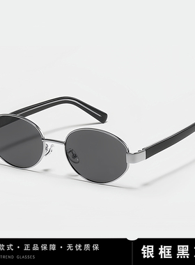 谭松韵同款书呆子风墨镜女2025新款有度数眼镜UV400偏光太阳镜男