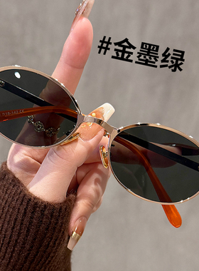 韩系高级感金属椭圆框眼镜女近视可配度数太阳镜素颜墨镜眼镜架