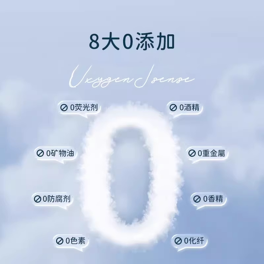 洁丽雅云棉巾全棉一次性洗脸巾加厚纯棉洁面巾女宝宝洗面擦脸巾