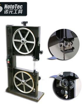 诺元工具带锯机配件小型9寸家用带锯机木工金属导销一套
