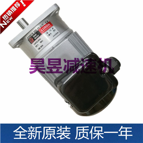 J220-200-18-C J230-100-S3-4自动封箱机电机LUSON三相异步马达 - 图0