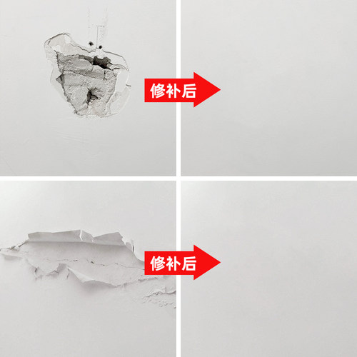 防水补墙膏墙面修补白色补墙漆裂缝钉眼修复神器墙体洞防潮腻子膏 - 图0