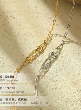 美帝斯克s925银字母love女项链