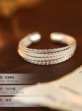 美帝斯克女s925银日韩多层戒指