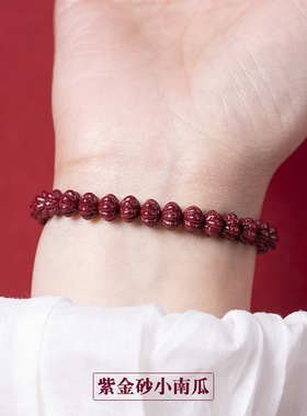 美帝斯克女朱砂民族风雕刻珠手链