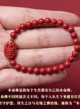 美帝斯克女朱砂民族风原创手链