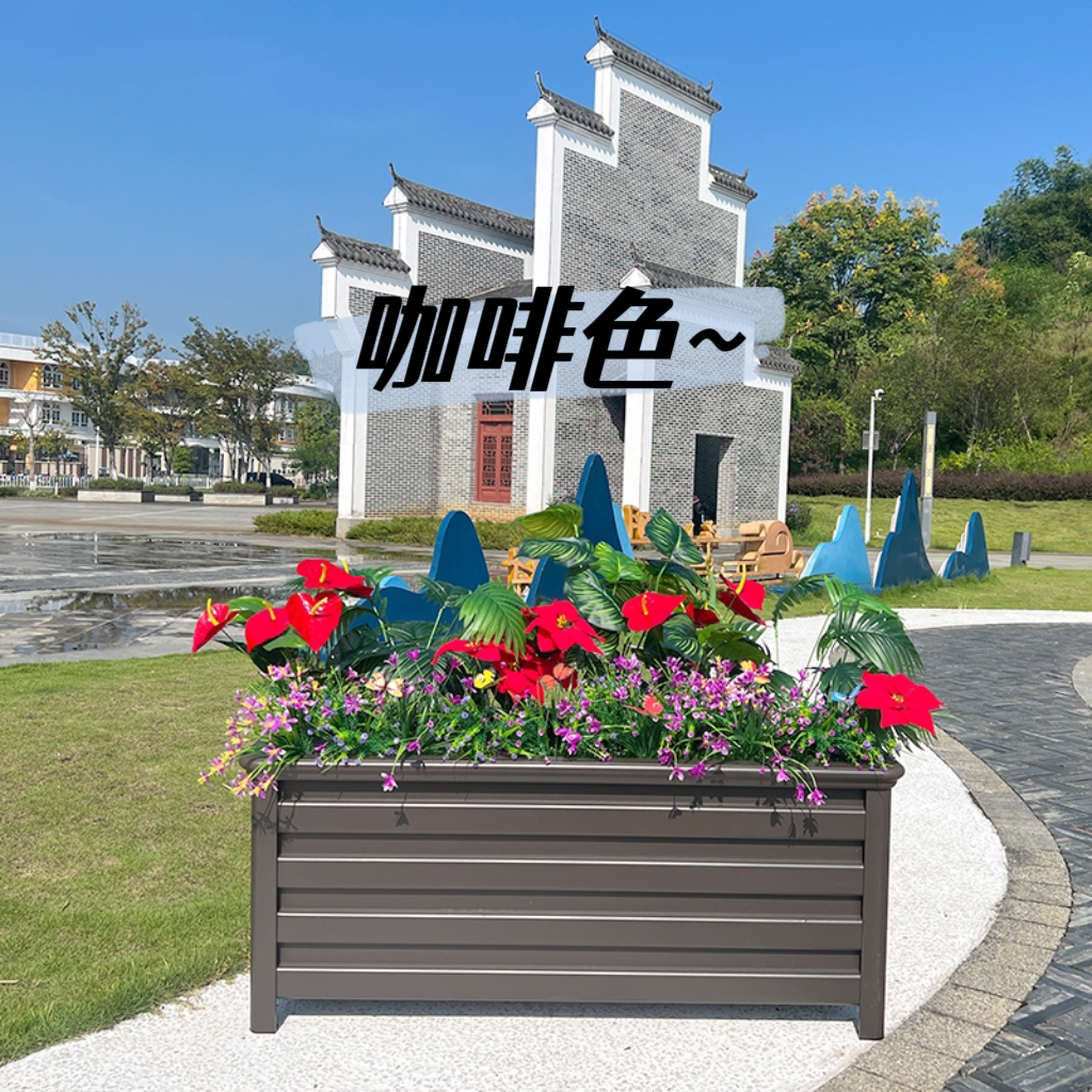 Large flower trough combination outdoor municipal villa aluminum flower box